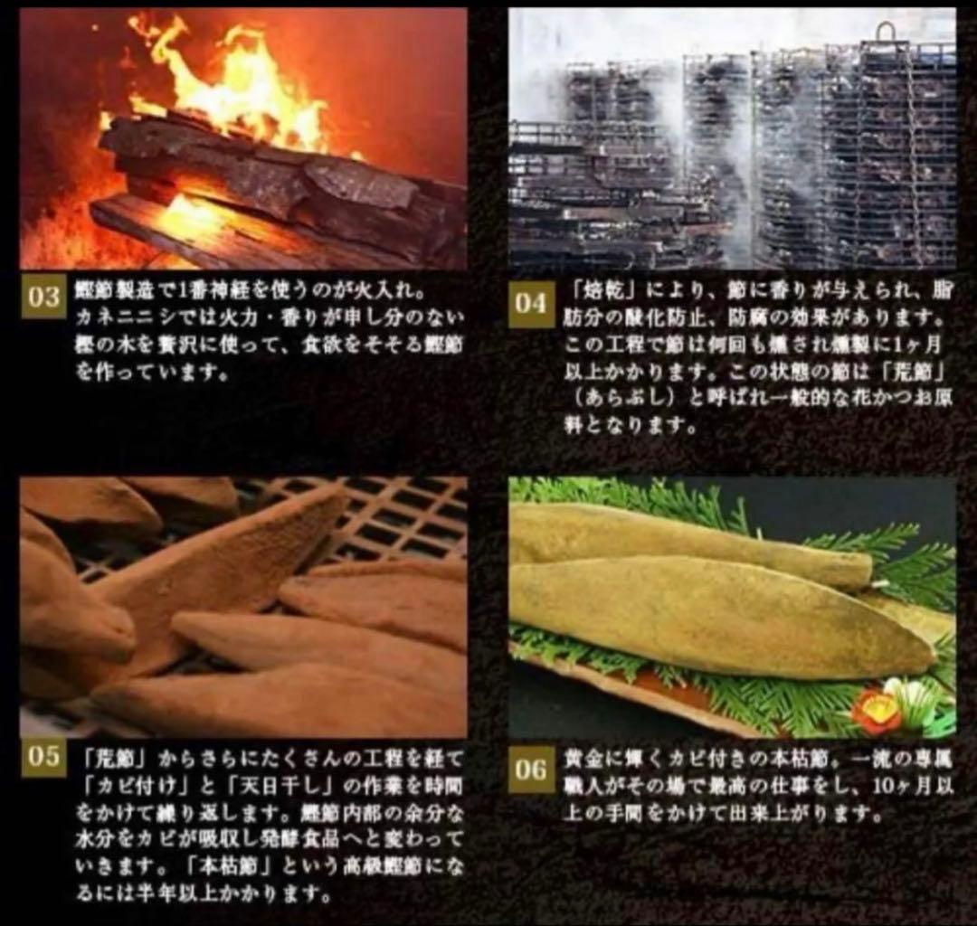 5袋　自然素材 100% 5% かつお本枯節 5% まぐろ節 90% かつお荒節