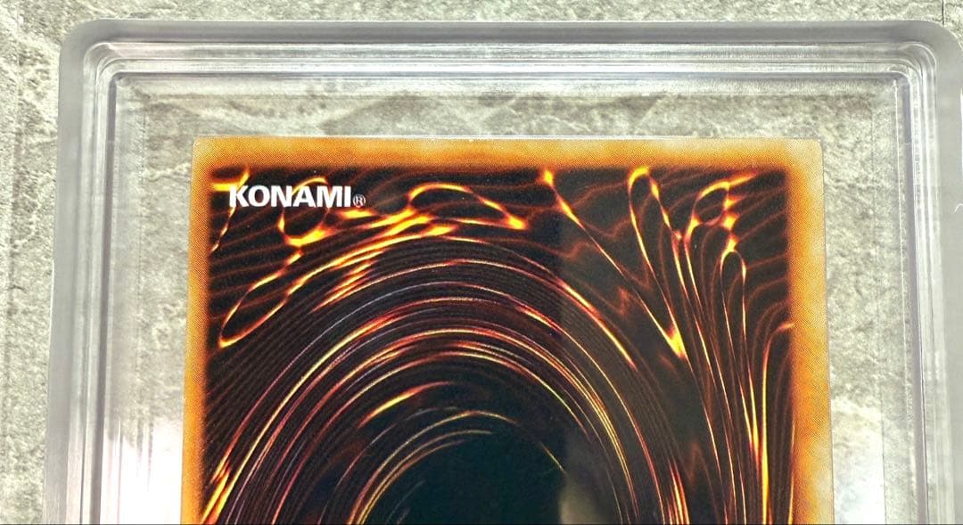 ARS鑑定　アクアマドール ウルシク プロモ