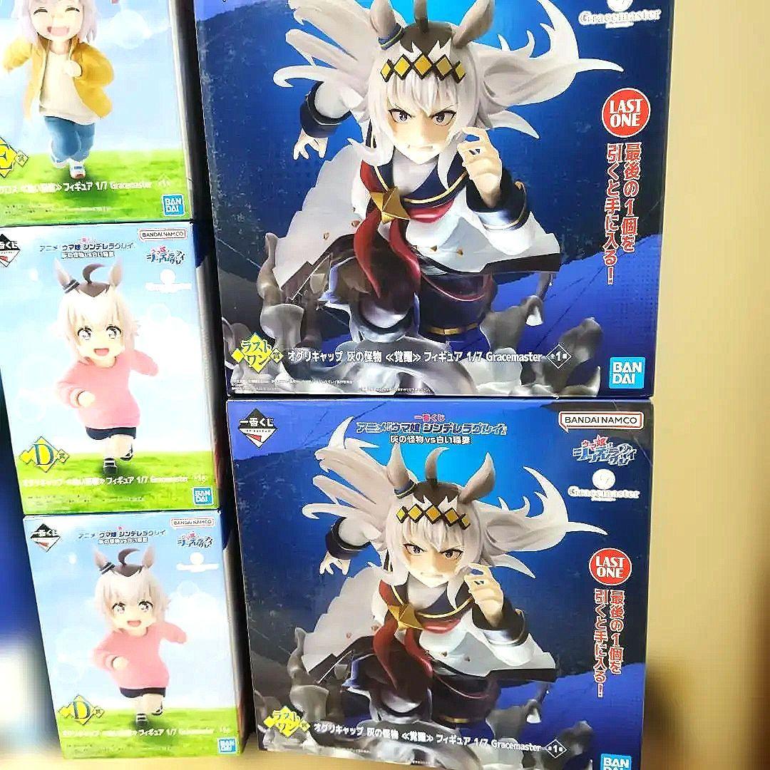 一番くじ　ウマ娘シンデレラグレイ　フィギュアコンプリート 2ロット分