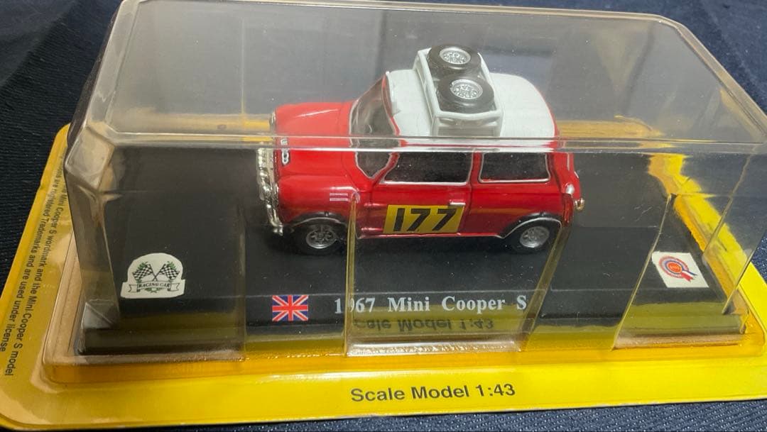 【デルプラド】1／43ミニカー8点セット