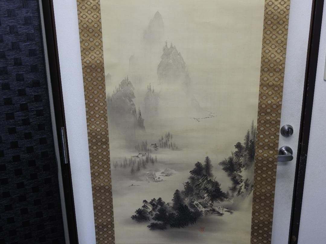 杉浦俊香　山水画　極め箱　MA922