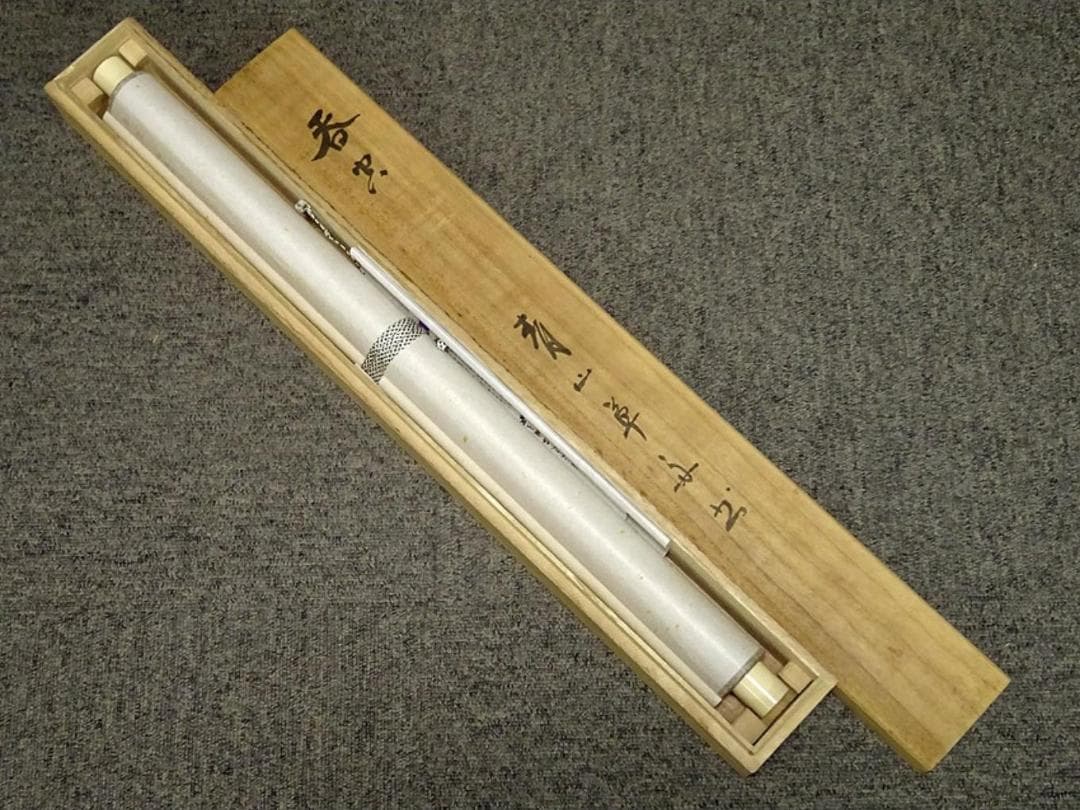 【真作】掛軸 青山草舟『二文字書』茶掛け 紙本 肉筆 共箱付 a113018