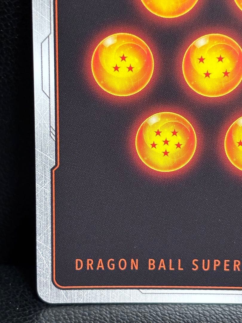 孫悟空　SCR パラレル　FB04-129 ドラゴンボールフュージョンワールド