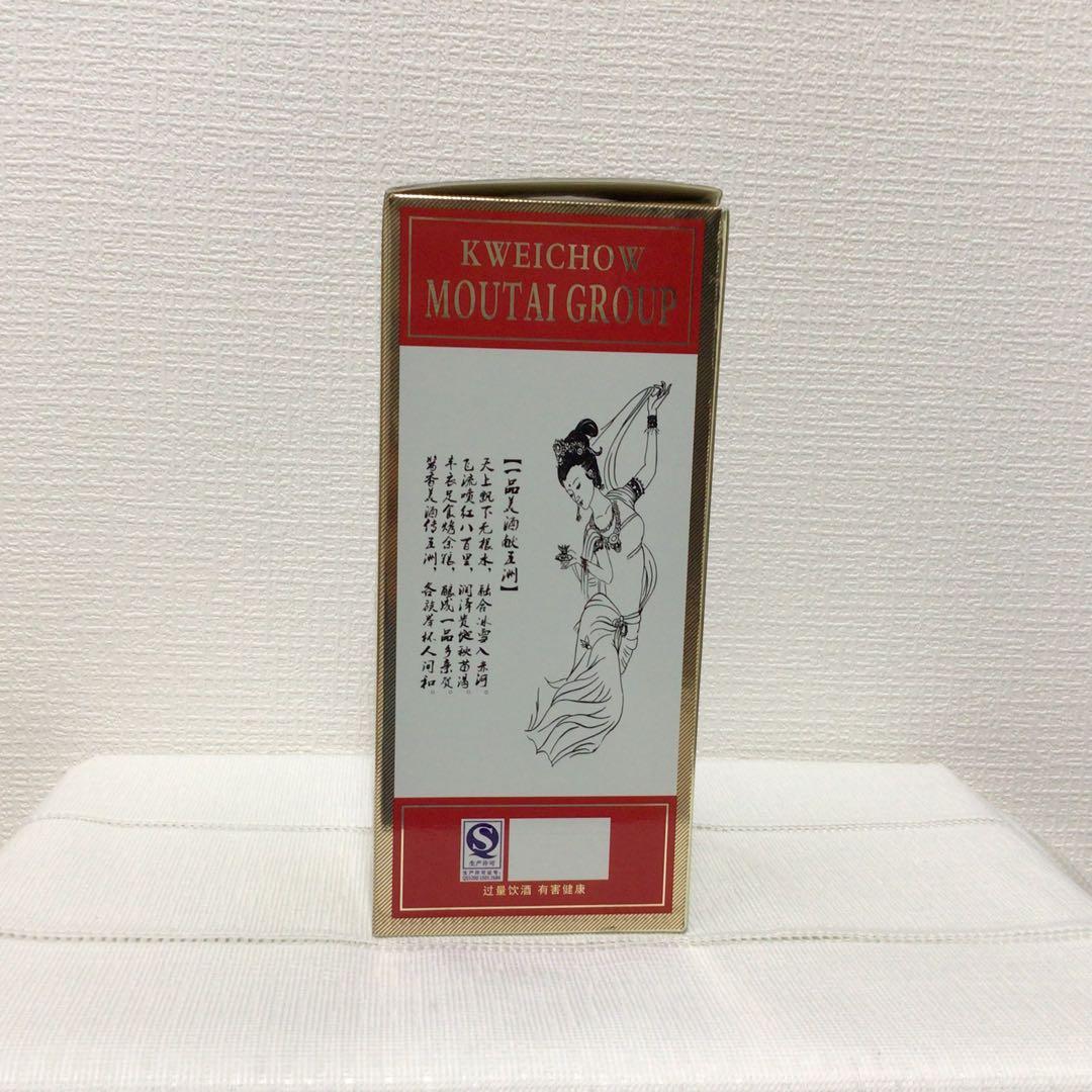 茅台酒(マオタイ酒)500ml 2017年