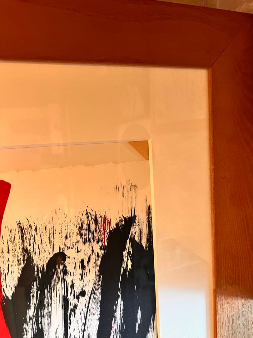 TOY プラネット 天野喜孝「流れ」 リトグラフ　　引取り限定