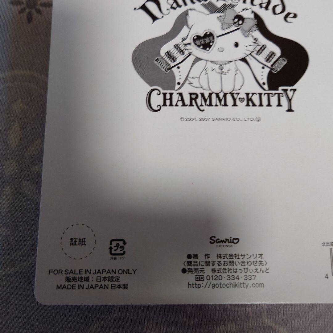 Nana Kitade Charmmy Kitty リングノート A5サイズ