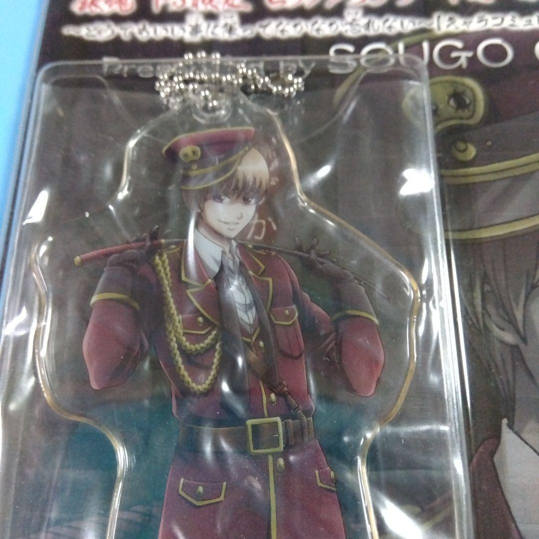 銀魂　沖田総悟　ドS検定　ビッグクリアアートキーホルダー