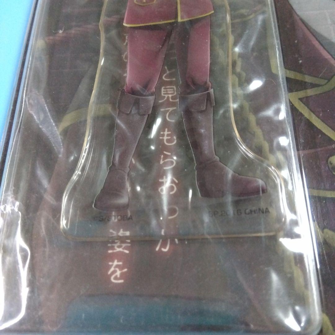 銀魂　沖田総悟　ドS検定　ビッグクリアアートキーホルダー