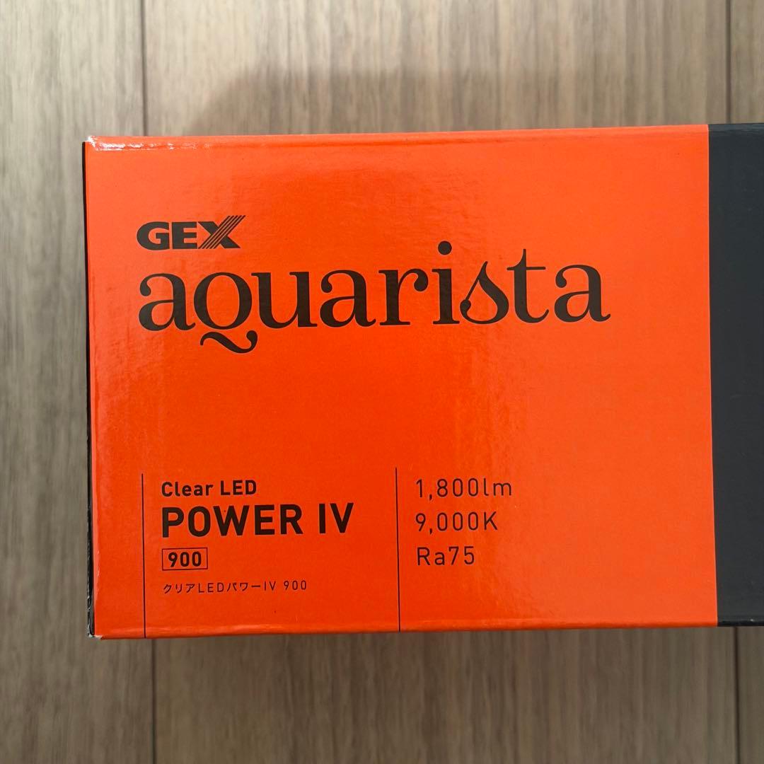 【美品】GEX aquarista CLEAR LED POWERⅣ 900