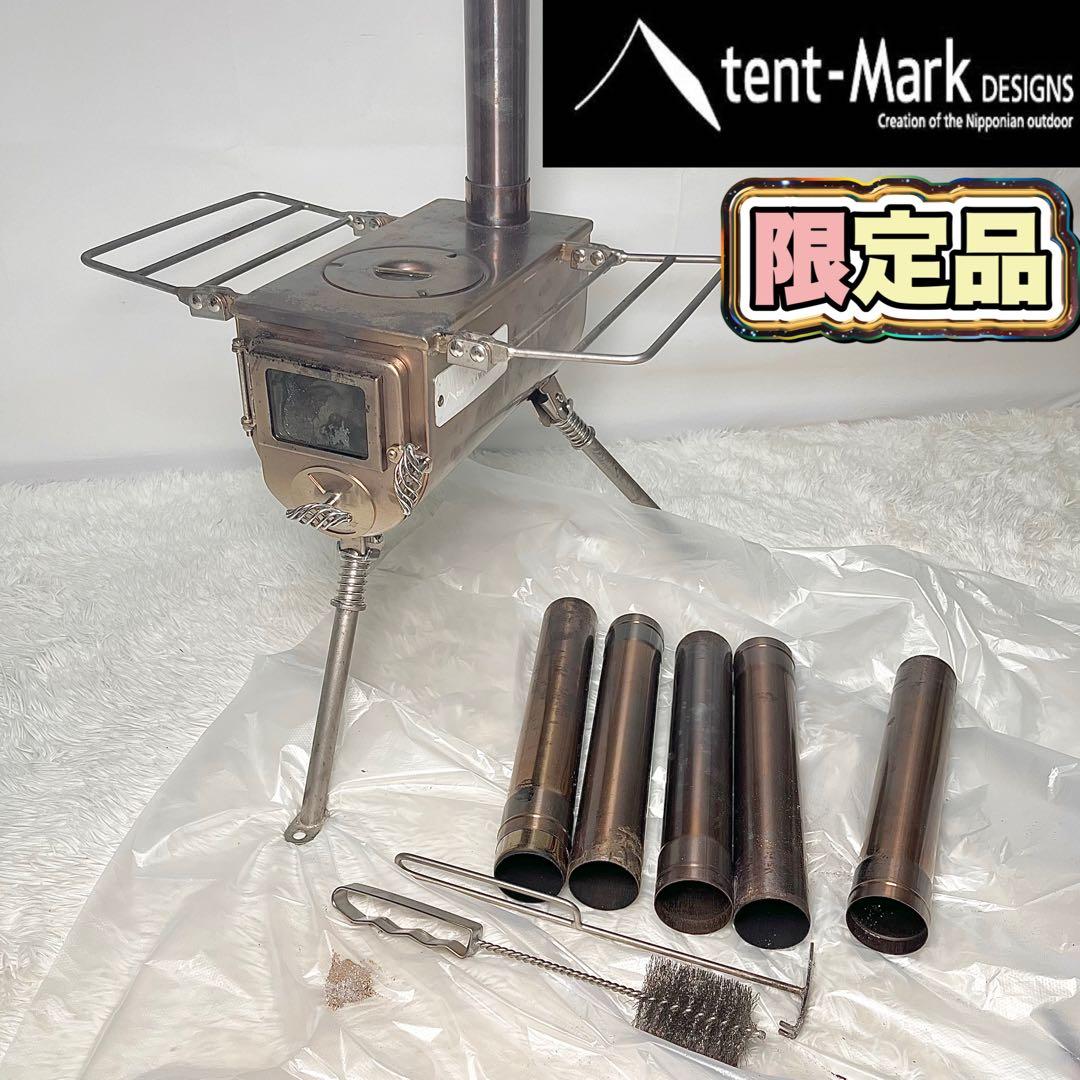 テンマク×ウィンナーウェル 薪ストーブ Sサイズ SPパッケージ**