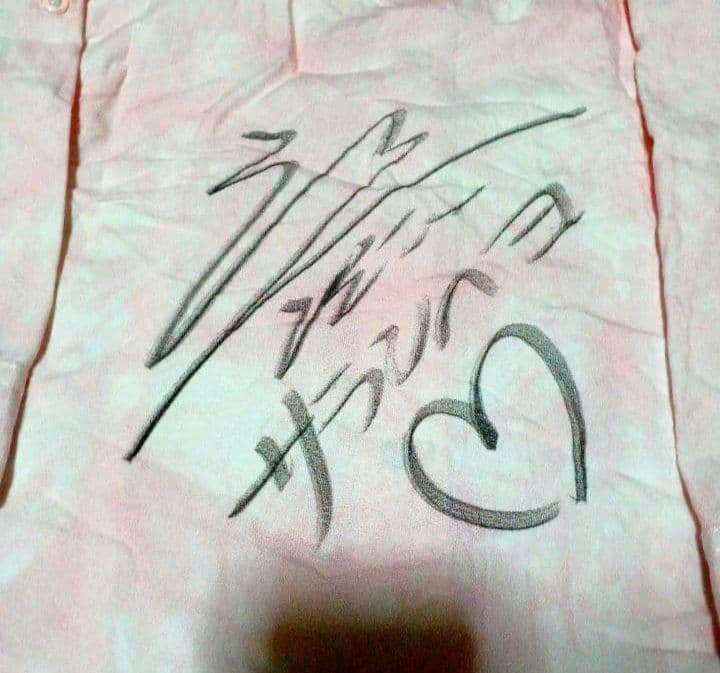 パクジュニョン　直筆サイン入り本人着用　長袖シャツ　レア