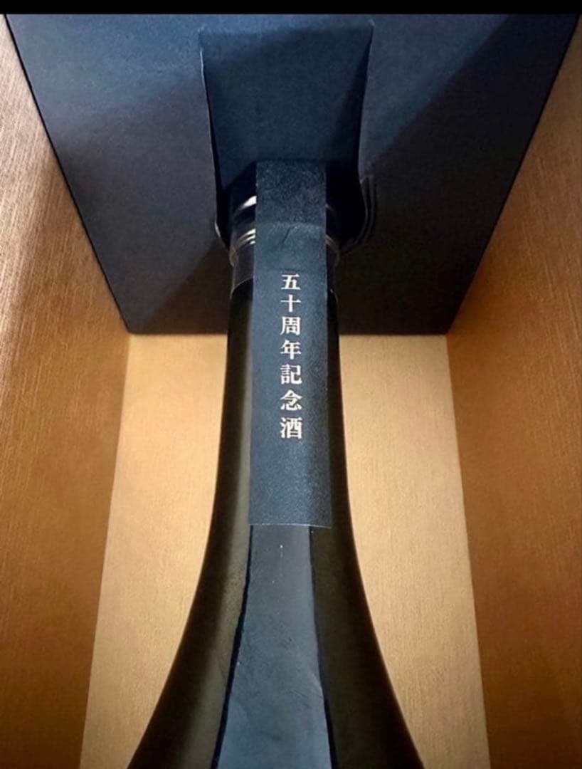 希少 黒龍龍五十周年記念酒（超限定品）720ml