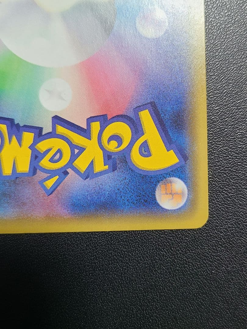 ブラッキー☆プロモカードパック 25th ANNIVERSARY edition