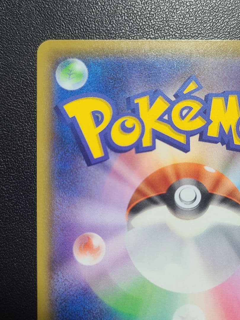 ブラッキー☆プロモカードパック 25th ANNIVERSARY edition