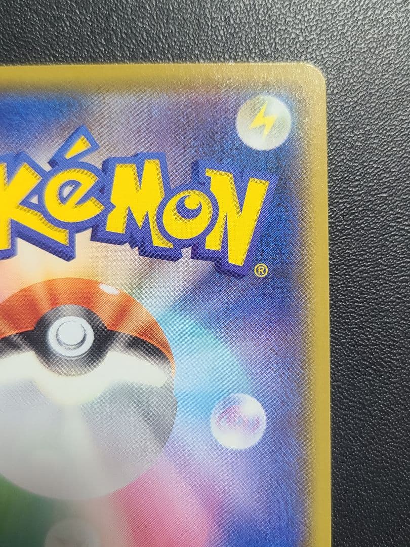 ブラッキー☆プロモカードパック 25th ANNIVERSARY edition