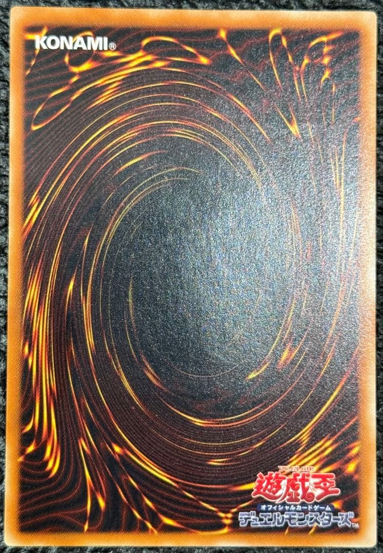 カオス・ソルジャー　レリーフ　アルティメットレア　旧レリーフ　完美品級