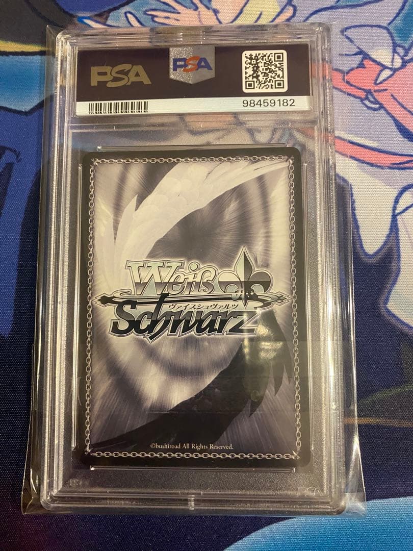 死神タナトス　PR PSA8 プロトタイプカード