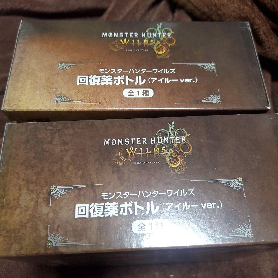 モンスターハンター ワイルズ 回復薬ボトル (アイルーver.)　2個セット