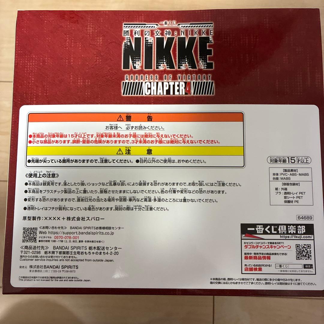 勝利の女神 NIKKE 一番くじ レッドフード ラピレッドフード フィギュア