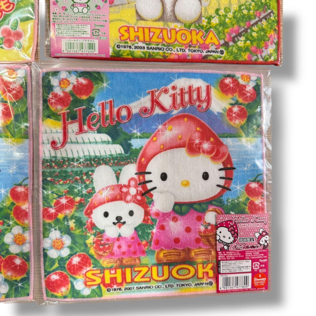 激レア✨ハローキティ プチタオル いちごバージョン ご当地 静岡限定