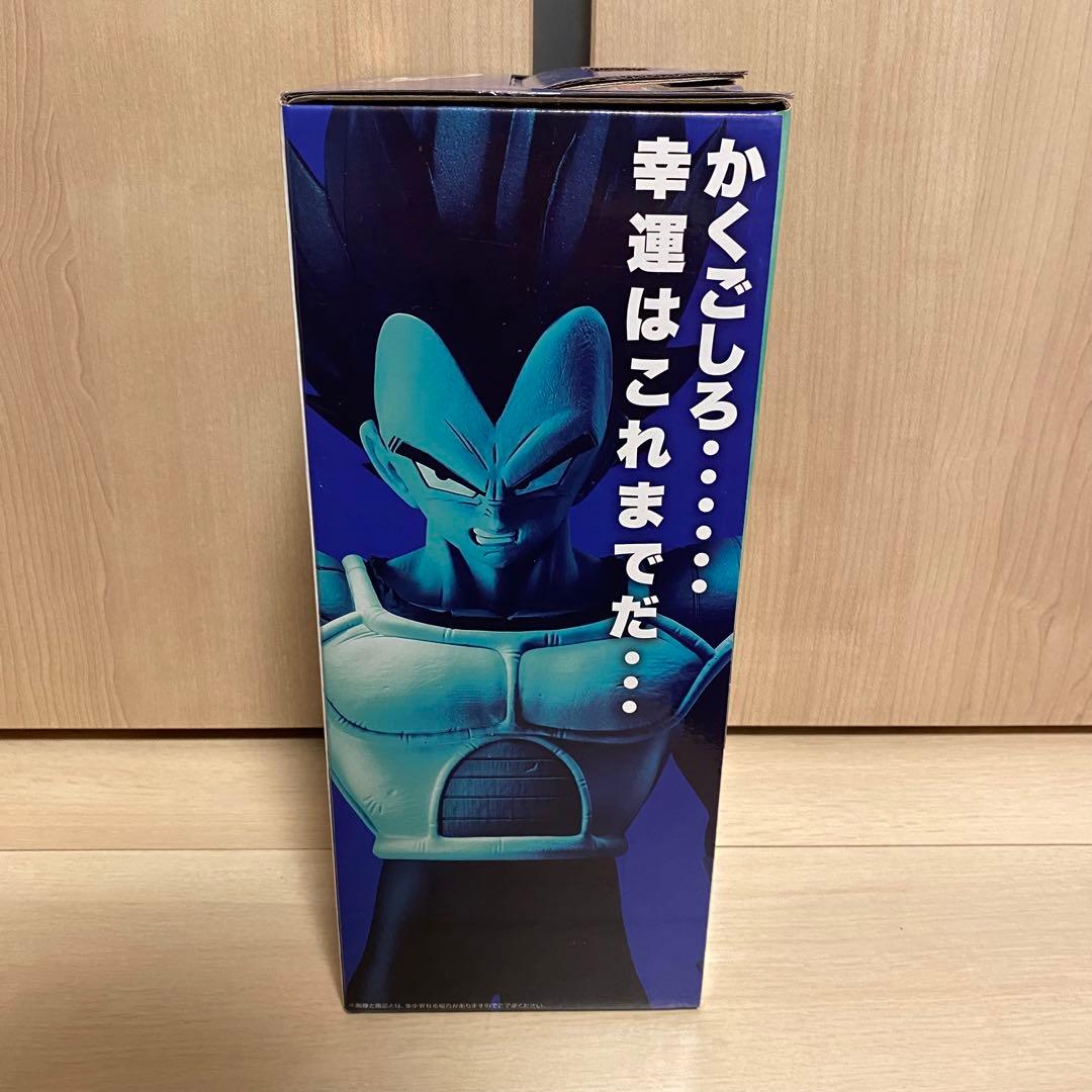 一番くじ ドラゴンボールVS C賞 孫悟空 D賞 ベジータ フィギュア