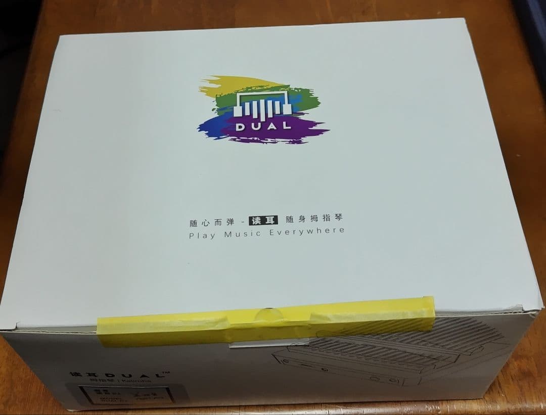 APRIL YANG DUAL D1カリンバ 17音　ウォルナット