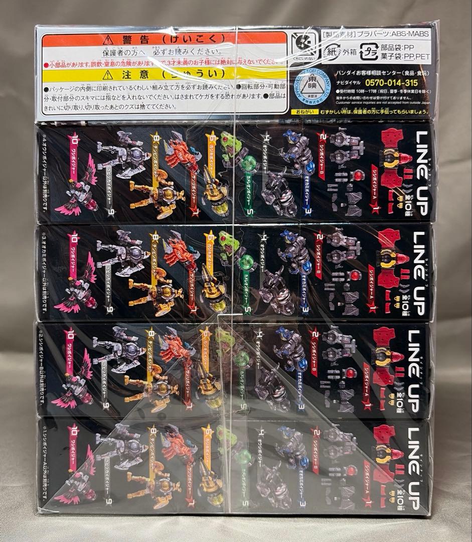 【未開封】ミニプラ　キュウレンオー　グリスターインジェクションver.