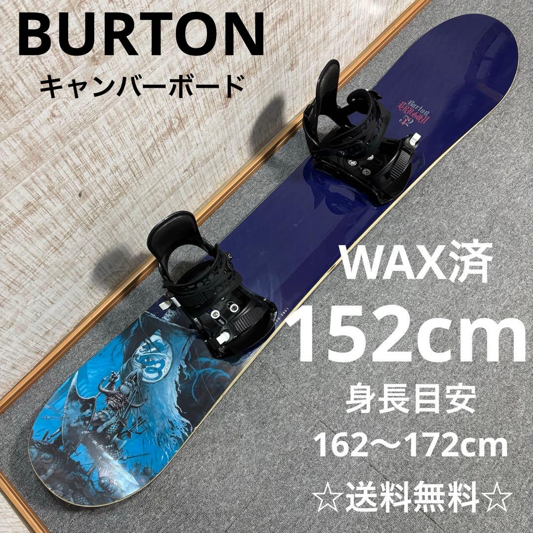 【送料無料】BURTON スノーボードセットケース付き