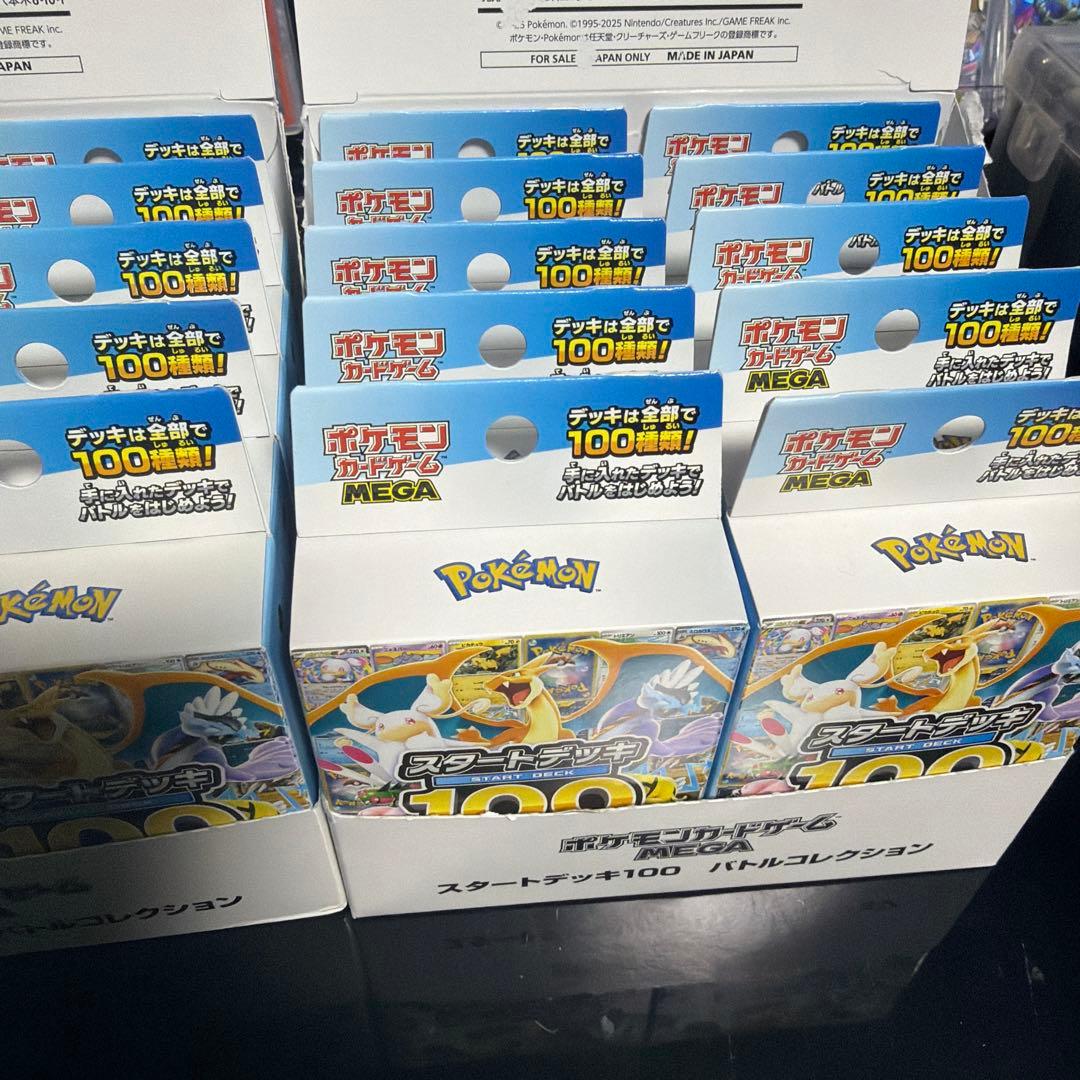 ポケモンカードゲーム スタートデッキ100 15個入り