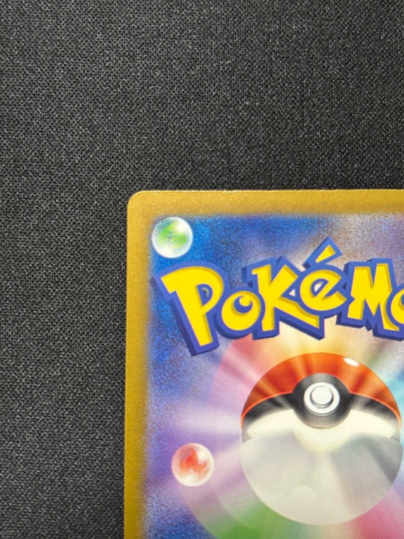 ピカチュウ S [SV4a 236/190]「シャイニートレジャーex」