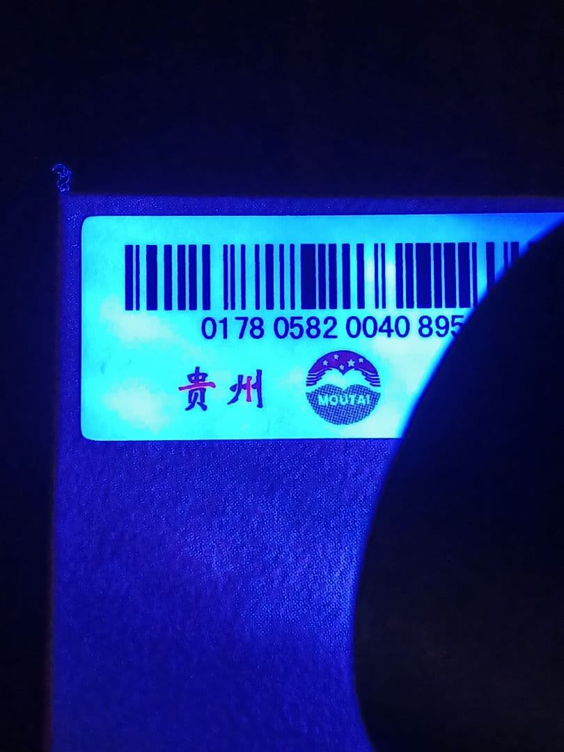 貴州茅台酒 神楽飛天 53% 500ml 2025年 五粮液 中国酒 白酒