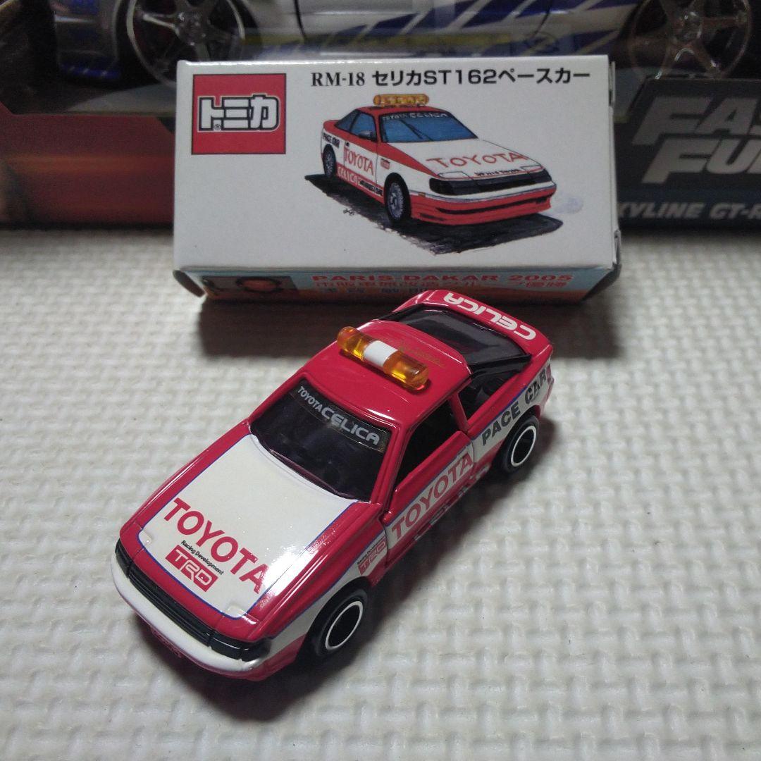 トミカ セリカ ペースカー