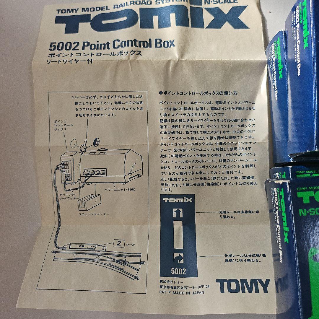 TOMIX 5002 ポイントコントロールボックス