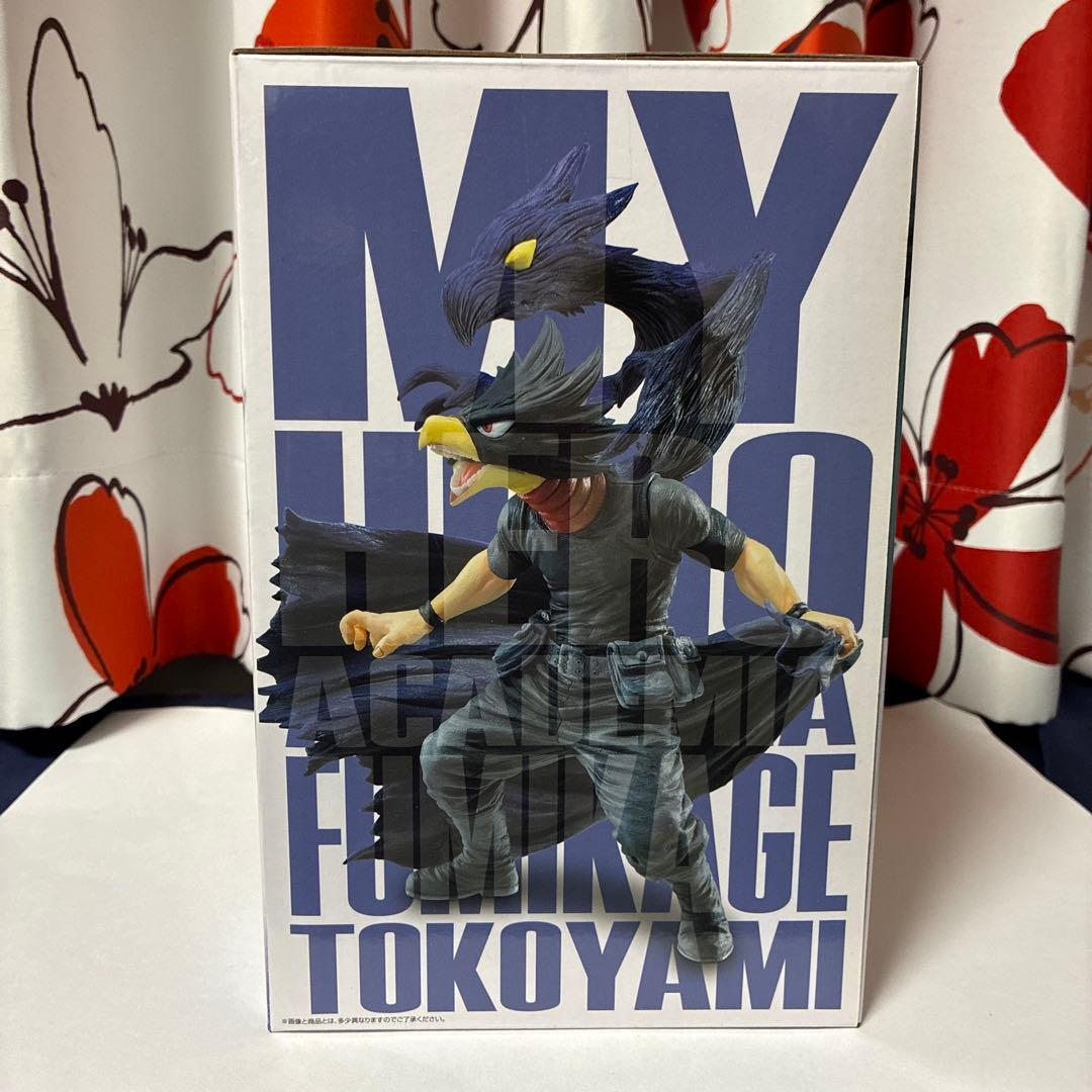 僕のヒーローアカデミア　一番くじ　突入　C賞　常闇踏陰　figure フィギュア