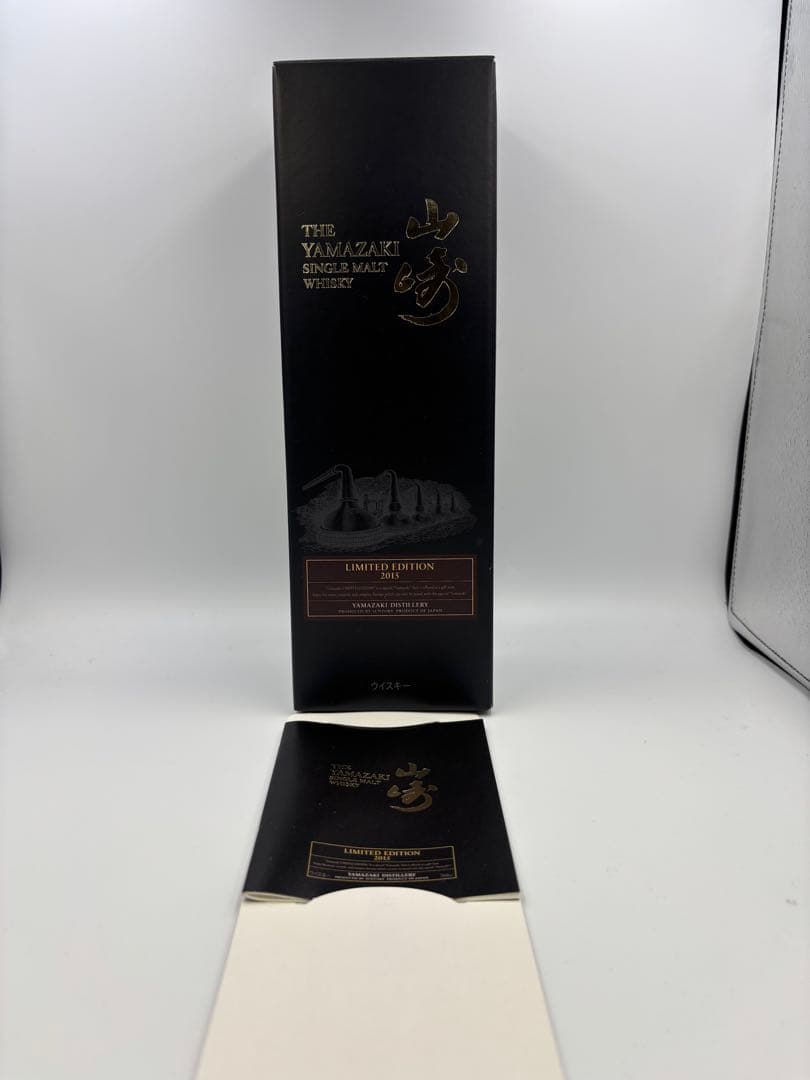 山崎 シングルモルトウイスキー リミテッドエディション 4本