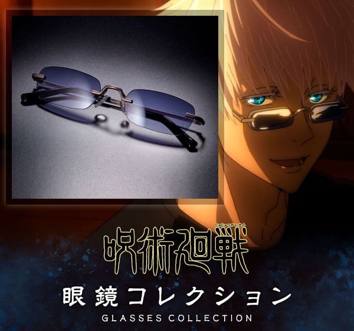 【公式販売・正規品・新品】呪術廻戦 五条悟モデル サングラス　プレミアムバンダイ