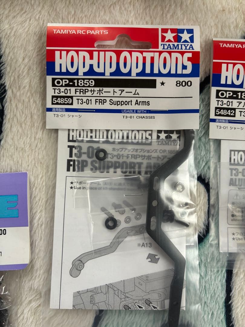 タミヤ 1/8 トリプルホイール デュアルライダー (セット内容は写真で確認)