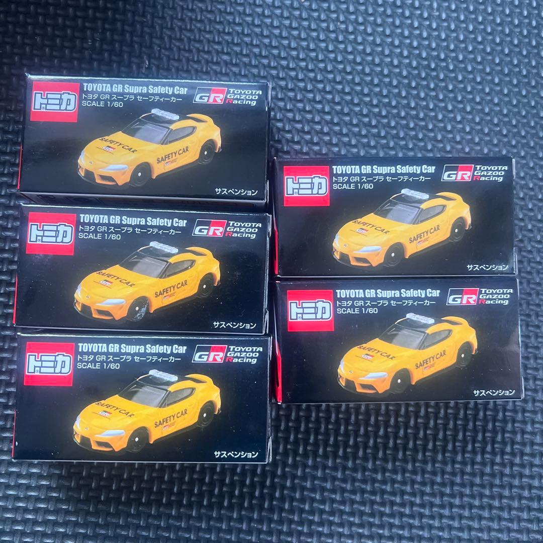 トミカ トヨタ GR スープラ セーフティーカー 特注
