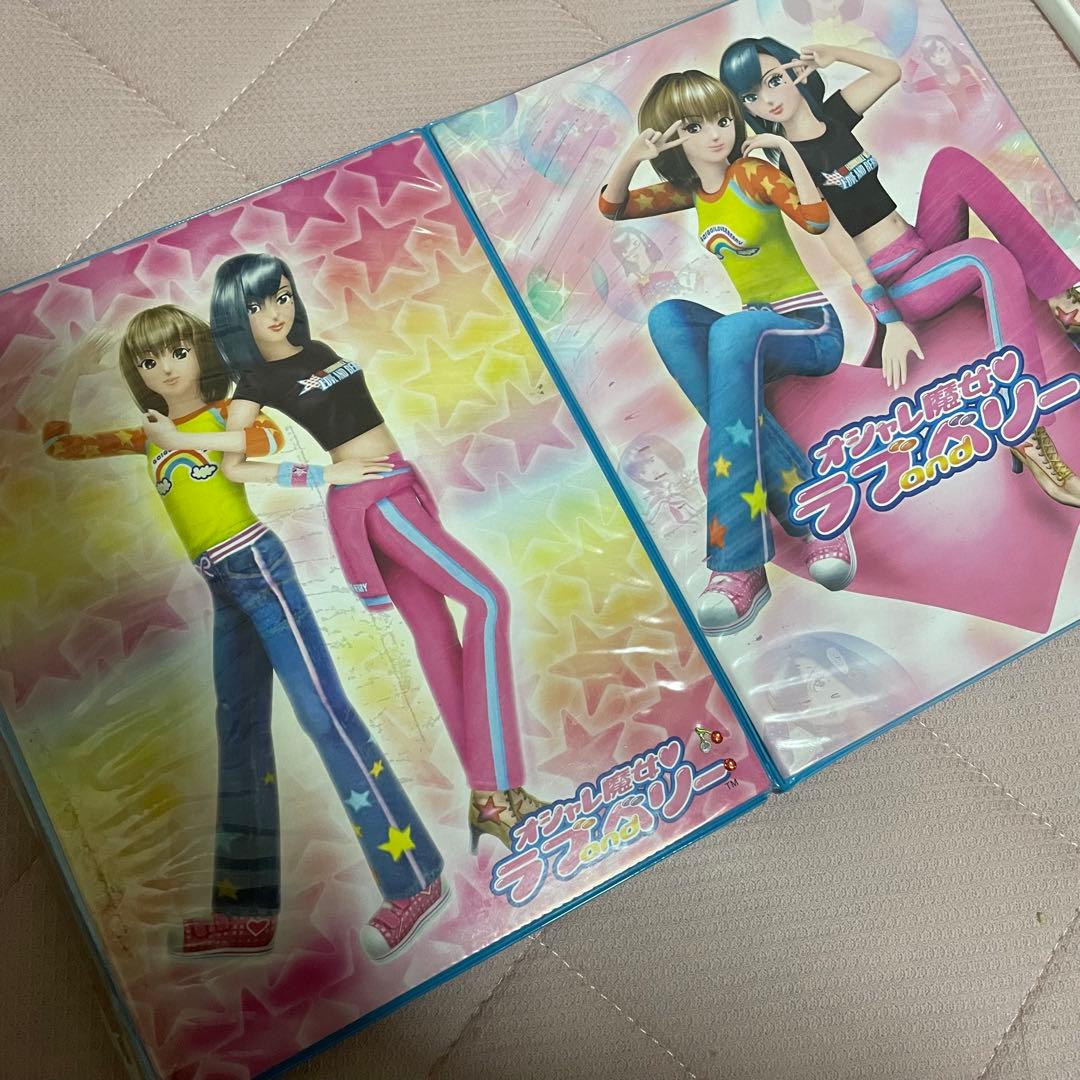 最終値下げ　ラブ&ベリー　ファイル　カード