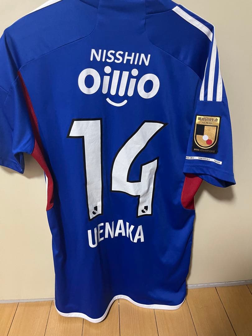 横浜F・マリノス ユニフォーム 植中朝日 14