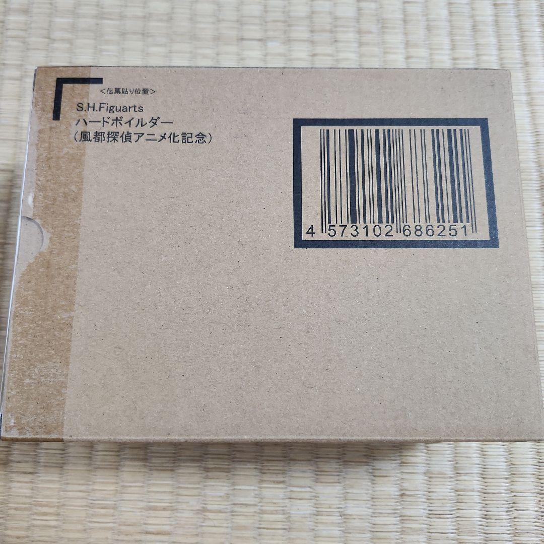 即日発送 S.H.Figuarts ハードボイルダー（風都探偵アニメ化記念）