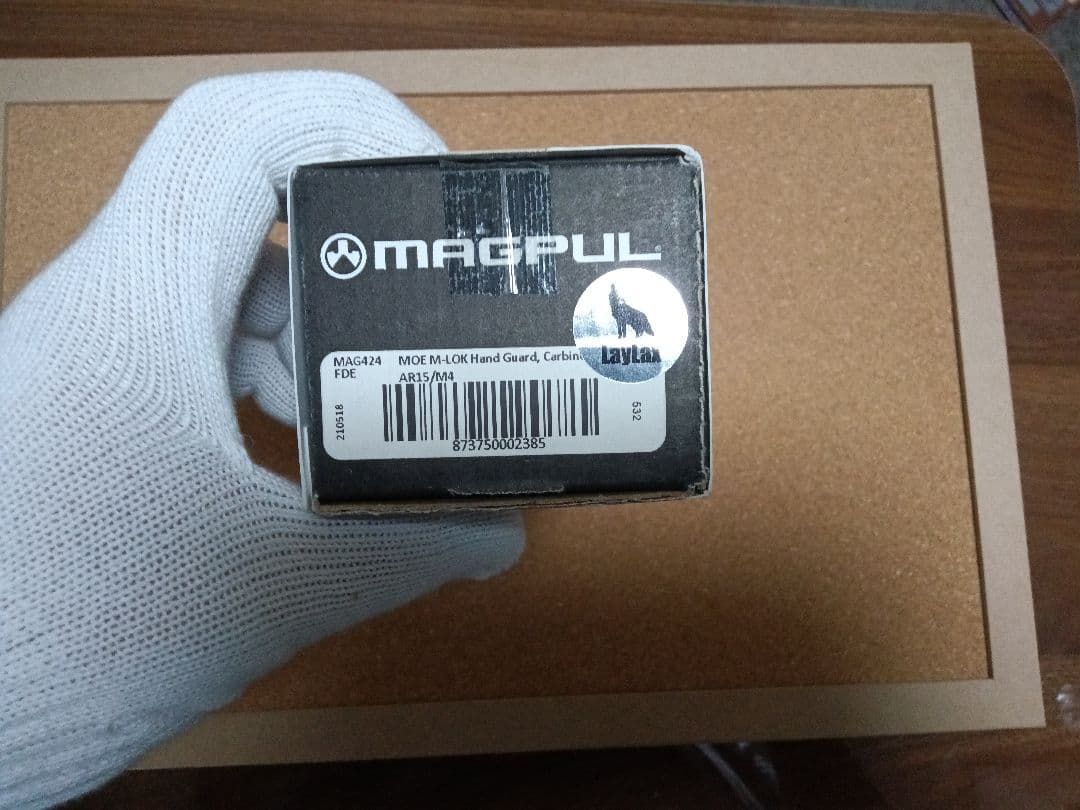 トイガン MOE M-LOK Hand Guard Carbine Length FDE