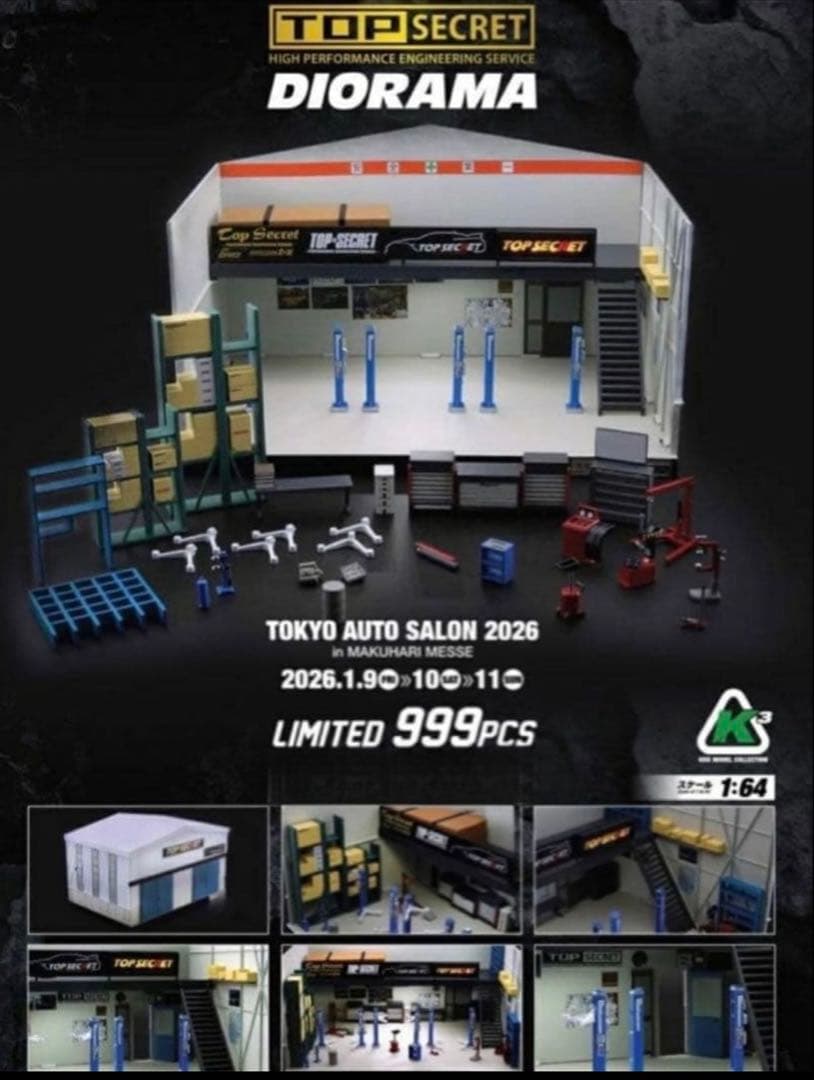 東京オートサロン2026 TOPSECRET DIORAMA ジオラマセット