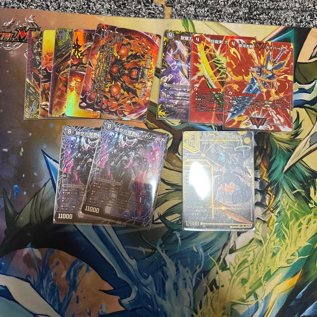 デイガドルマゲドン