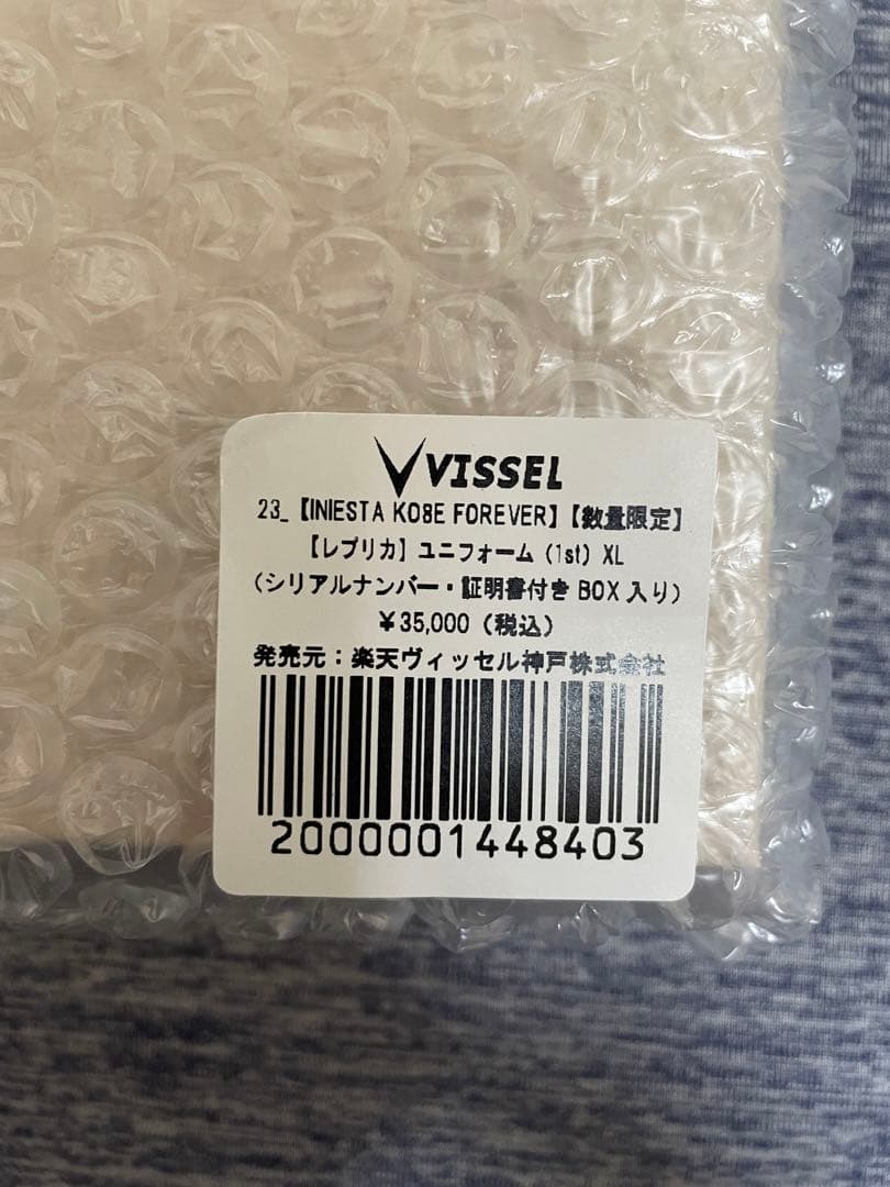 ヴィッセル神戸　イニエスタ　ユニフォーム　シリアルナンバー証明書付BOX