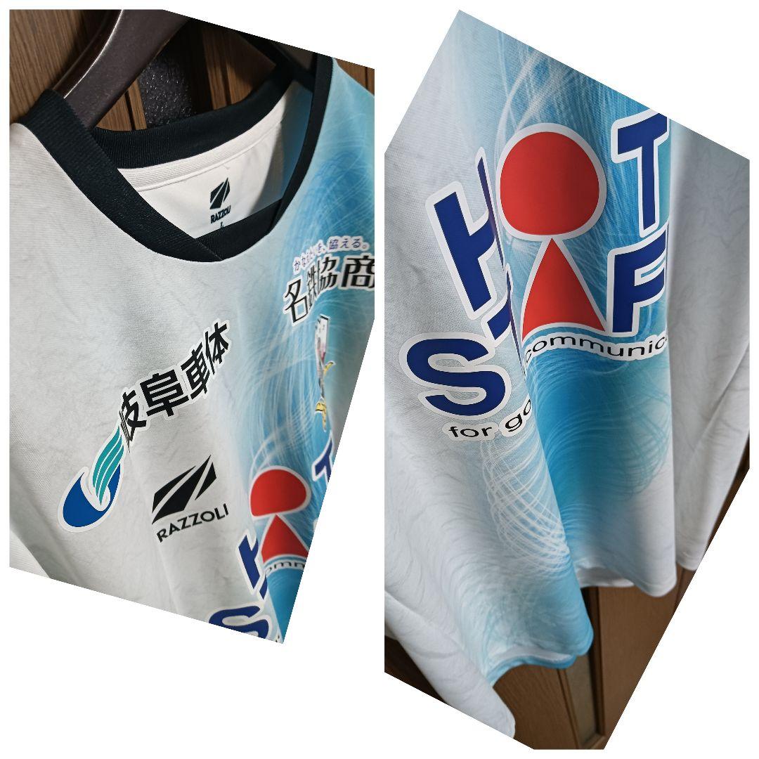 ラッツォーリ FC岐阜 柏木陽介 2022アウェイオーセンティックユニフォーム