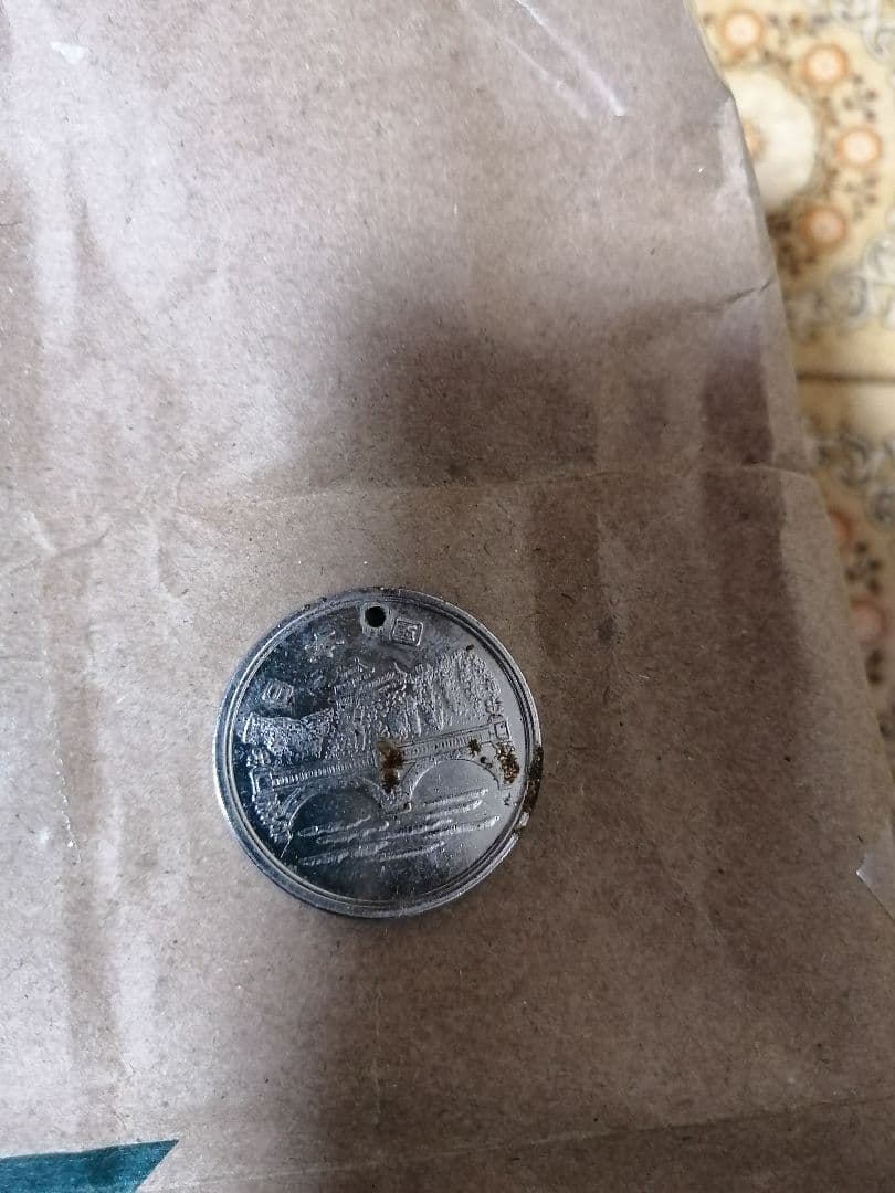 最終値下Ｗ‼️希少【激レア】昭和65年 10000円 硬貨 古銭 1万円 骨董品