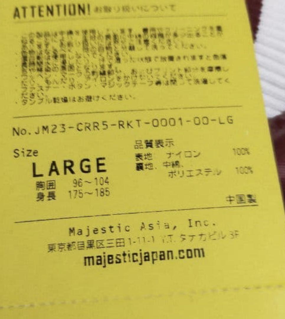 楽天イーグルス　スタジャン