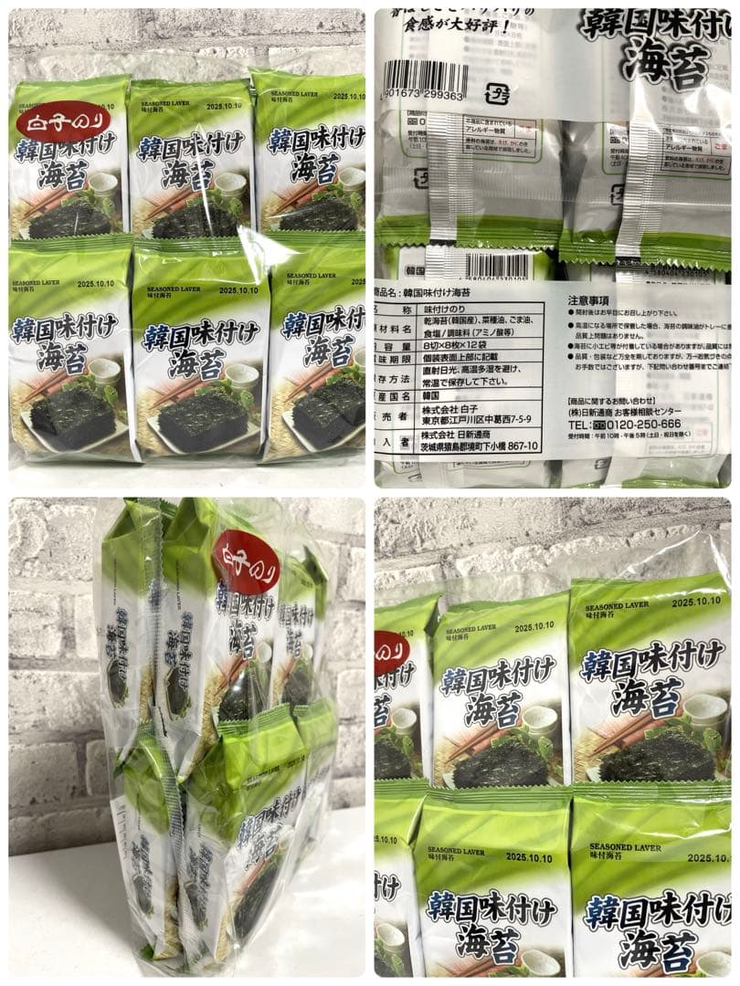 お菓子まとめ売り チョコラBB スパークリング