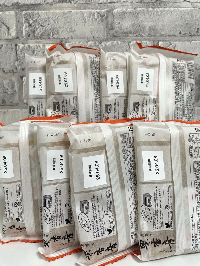 お菓子まとめ売り チョコラBB スパークリング